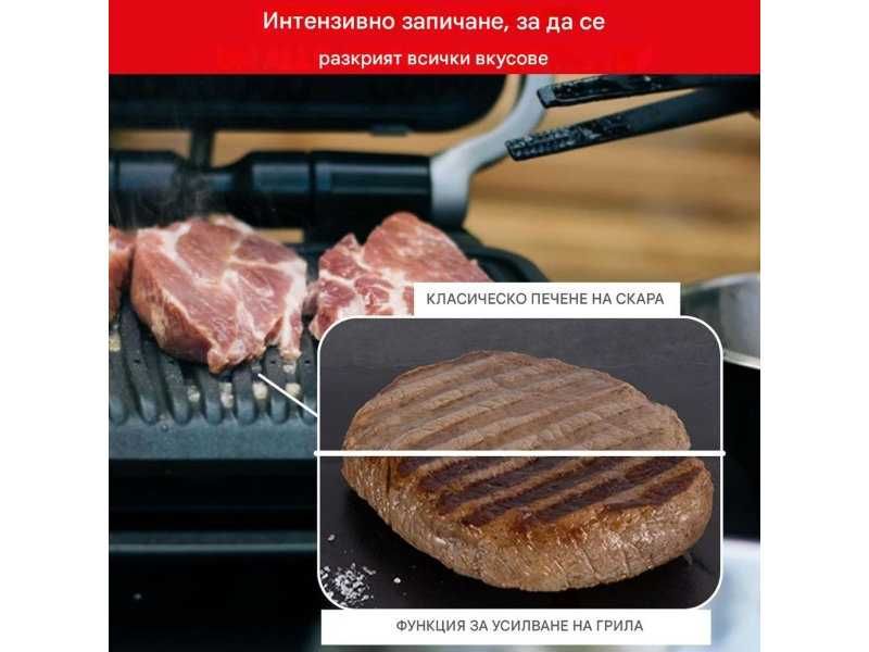 Интелигентен Електрически Грил Tefal OptiGrill Elite GC750D, 2000W