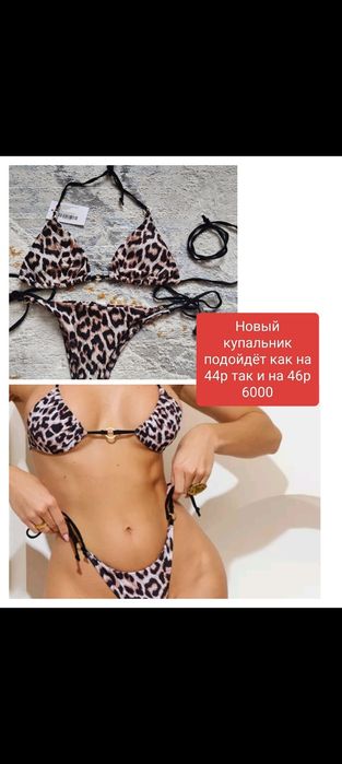 Новые купальники 44-46р