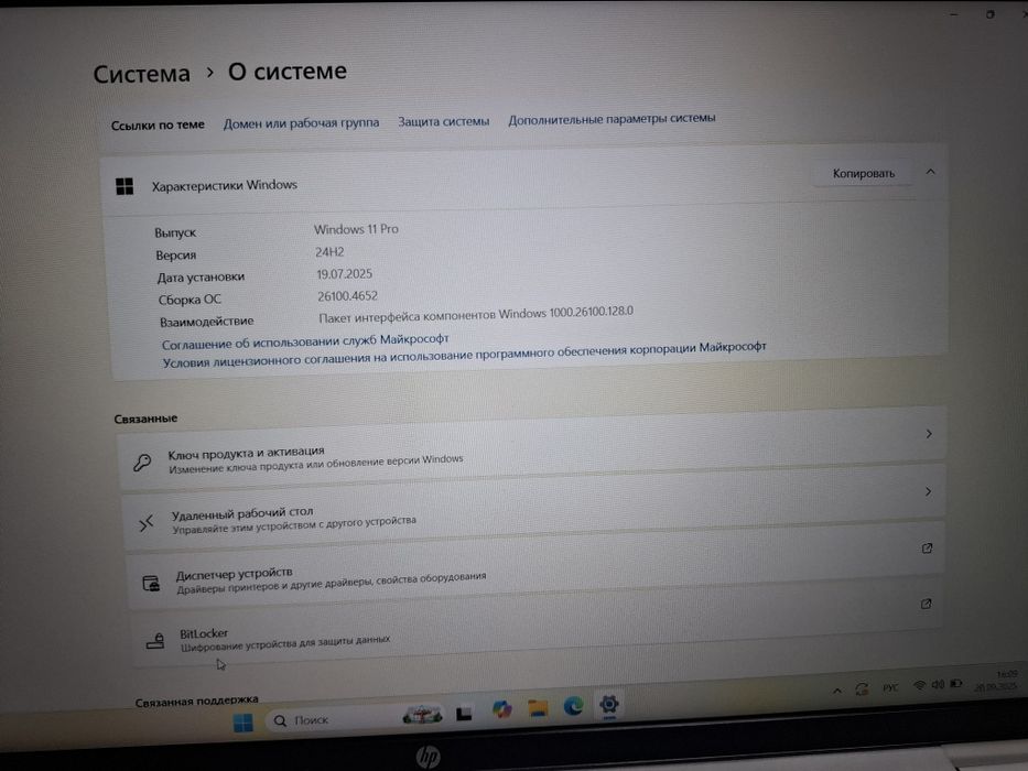 Продам ноутбук новый