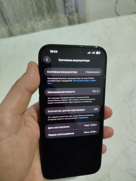 iPhone 16 Pro Max 512GB  Batare 100%