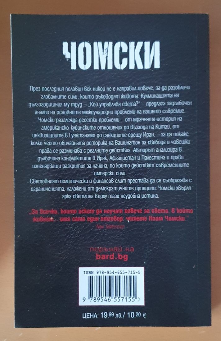 Книги конспирация