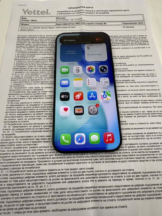Като нов iPhone Air 256 GB Black + гаранция 36 месеца към Yettel