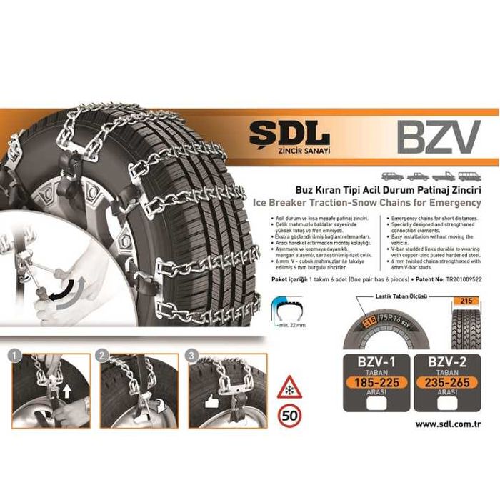 Вериги за камион тип „Прешлени“ с колан