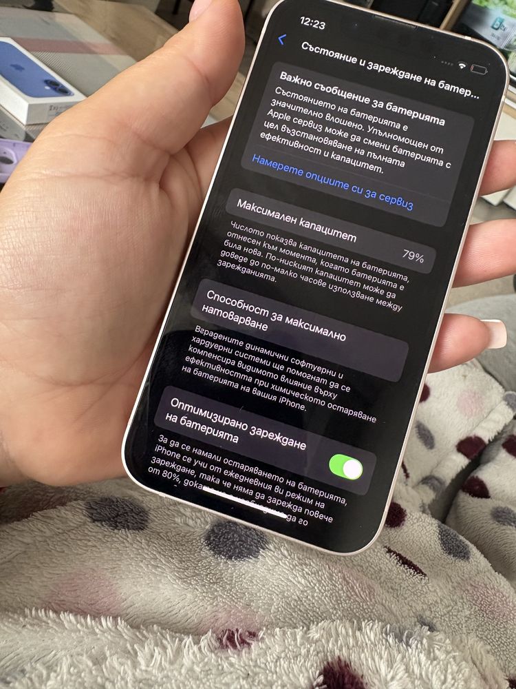 IPhone 13 mini 128gb