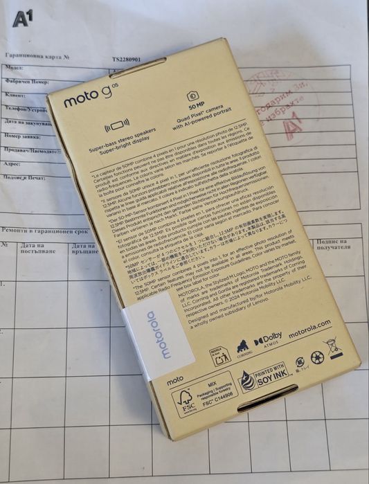 ЗАПЕЧАТАН 64GB Motorola g05 A1 Гаранция 2027г. Green / Зелен