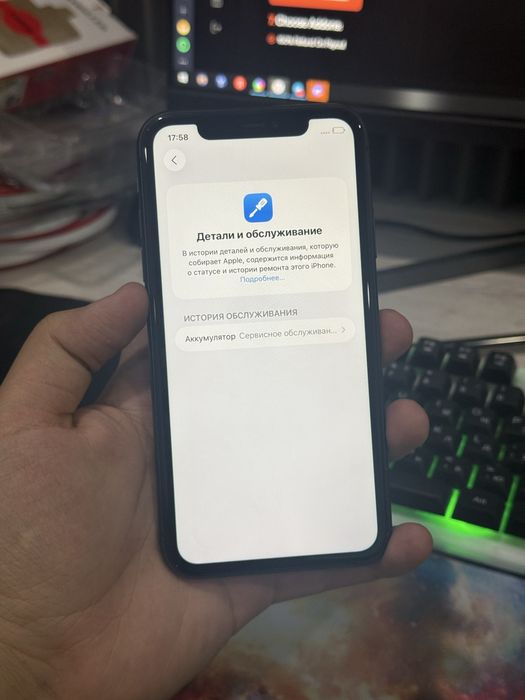 Iphone 11 ideall  255$