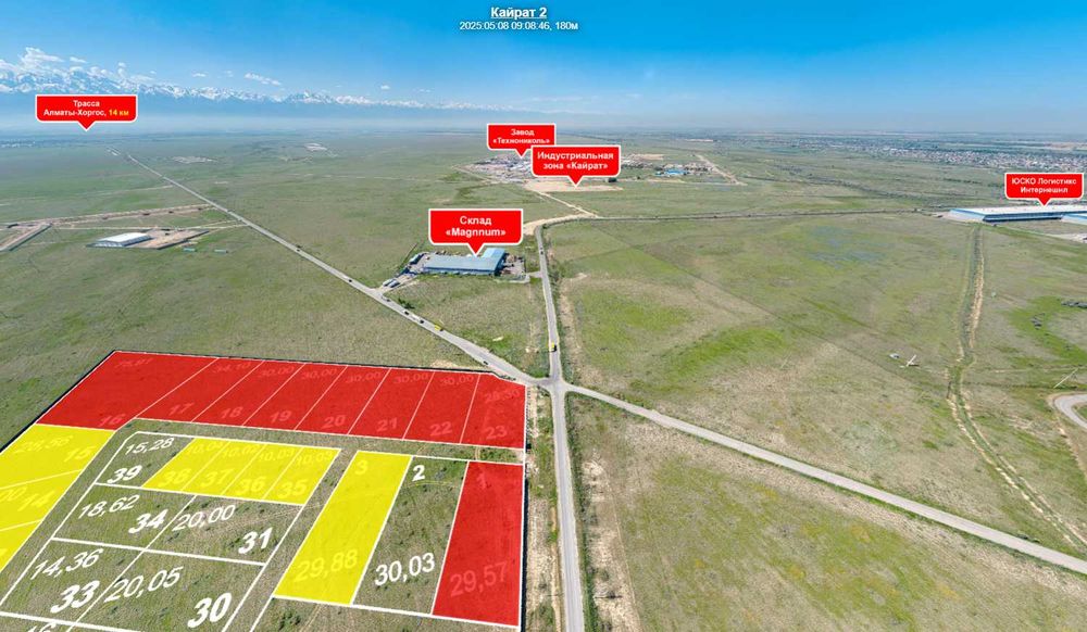 Промбаза Кайрат,  участки от 10 соток