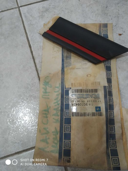 Лайсна за преден десен калник на Опел Вектра Джи Ти.