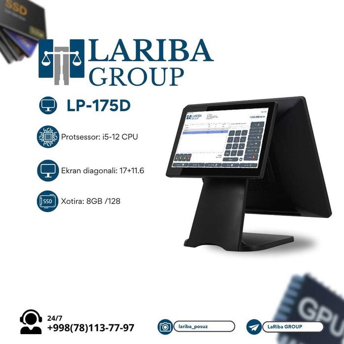 LP-175D – Kassa uchun monoblok