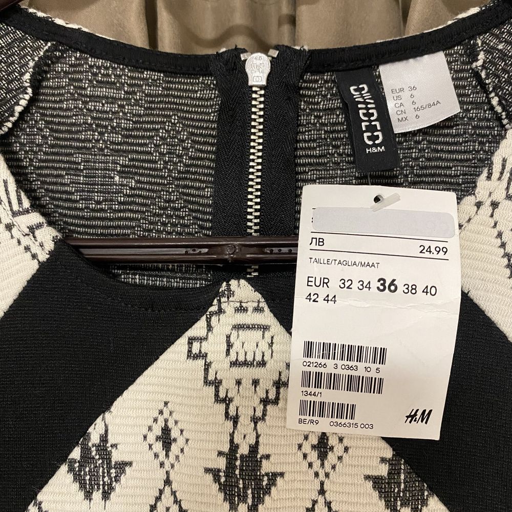 Рокля по тялото H&M, с етикет