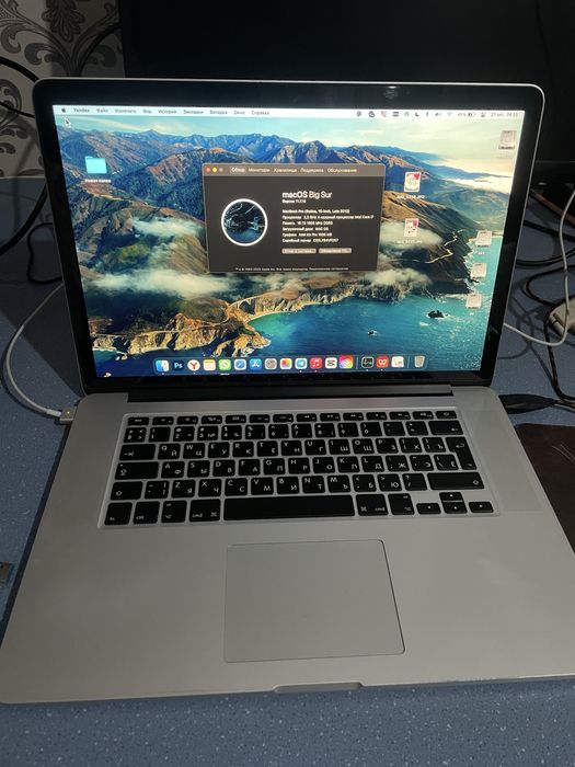 Macbook 15 pro обмен осынып көріңіздер