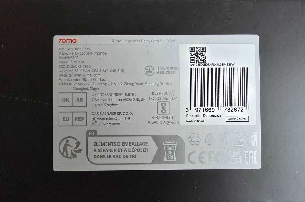Xiaomi Видеорегистратор DVR 70mai Midrive S500