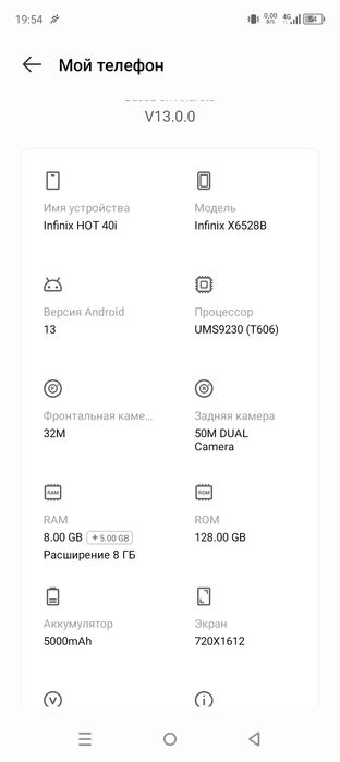 Infinix hot 40i 8/128