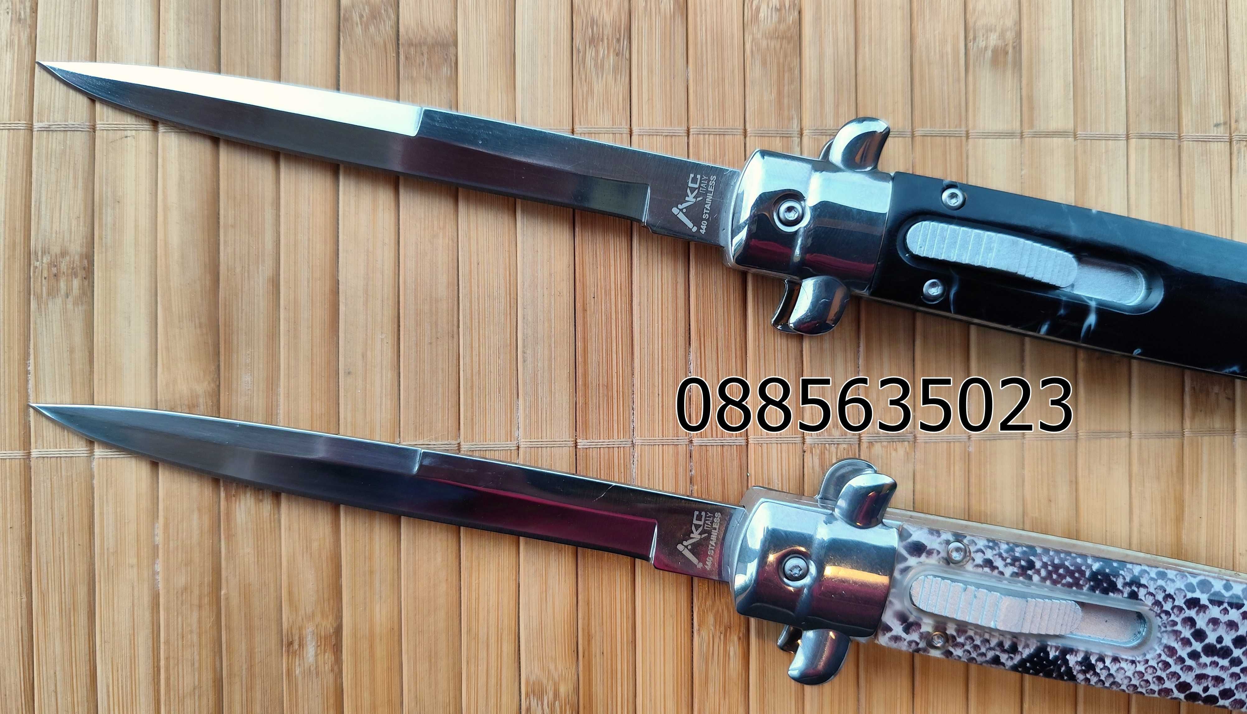 Автоматичен нож тип Stiletto - 27,8 см