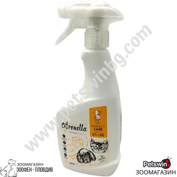 Репелентен Спрей за Куче/Коте - 500ml - Perfect Care Citronella Spray