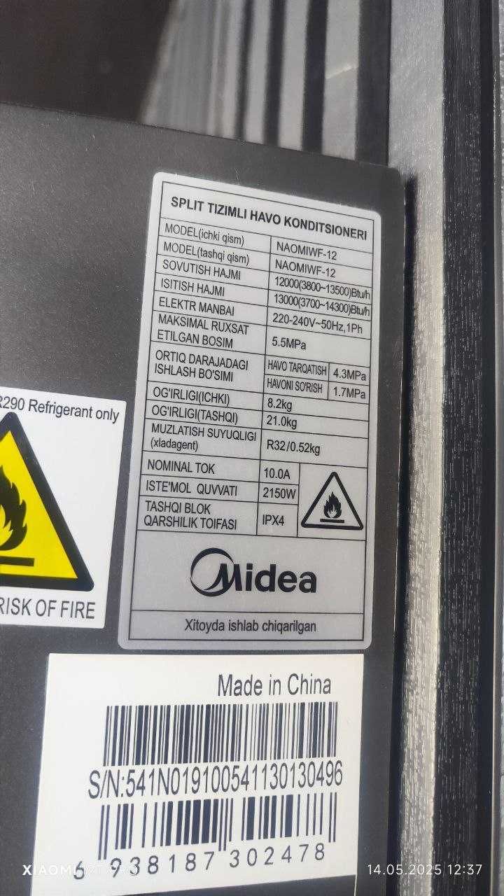 Midea Naomi Inverter 18 | Цвет карбон | Экономичный и мощный