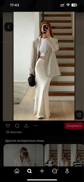 Юбка белая 5000 длинная