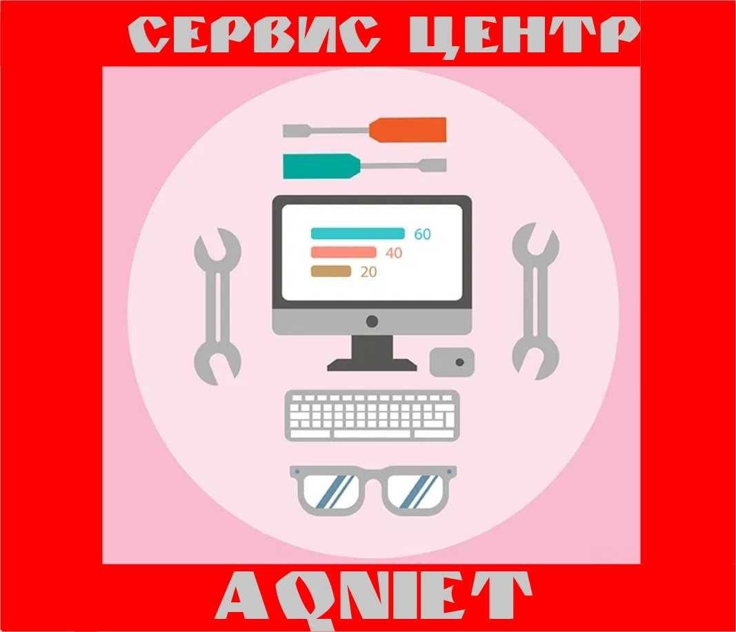 Ремонт компьютер и ноутбук ,айти It(айтишник) про