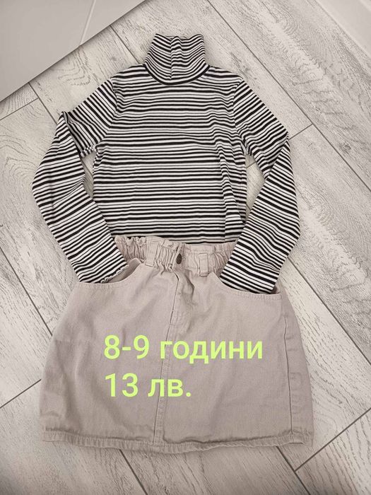 Дрехи за момиче  8-9 години