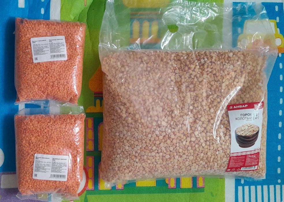 Барлығы бірге 1200 тг