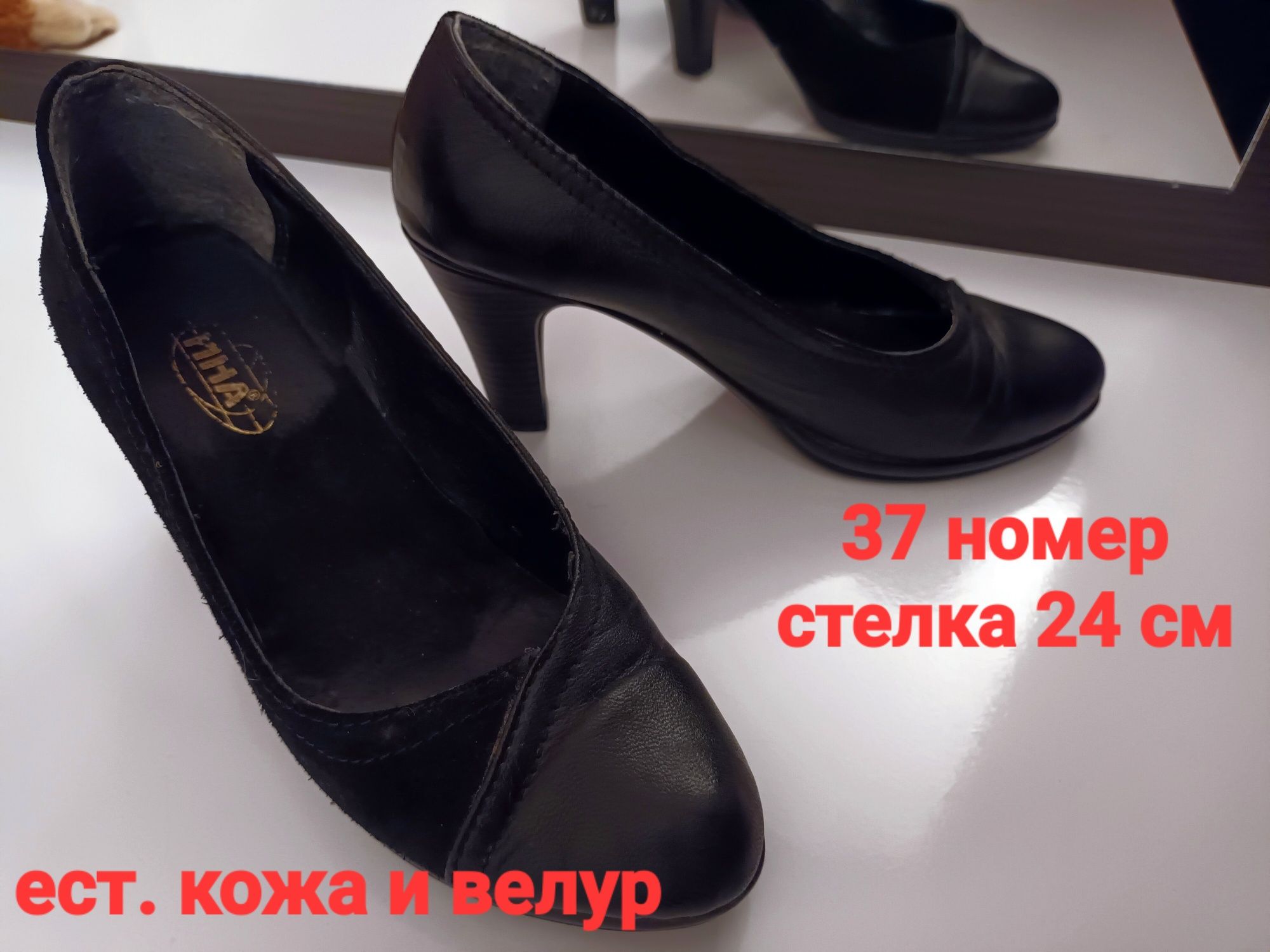 Дамски обувки на ток от естествена кожа 37 номер