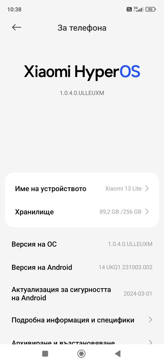 Xiomi 13lite перфектен