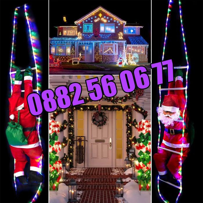 Дядо Коледа катерещ се по светеща стълба размер 60 см