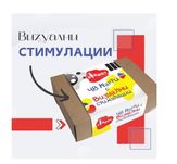 Детски образователни карти за визуална стимулация carrot