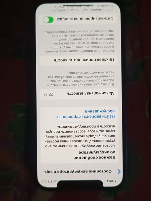 Iphone 12 radnoy tel