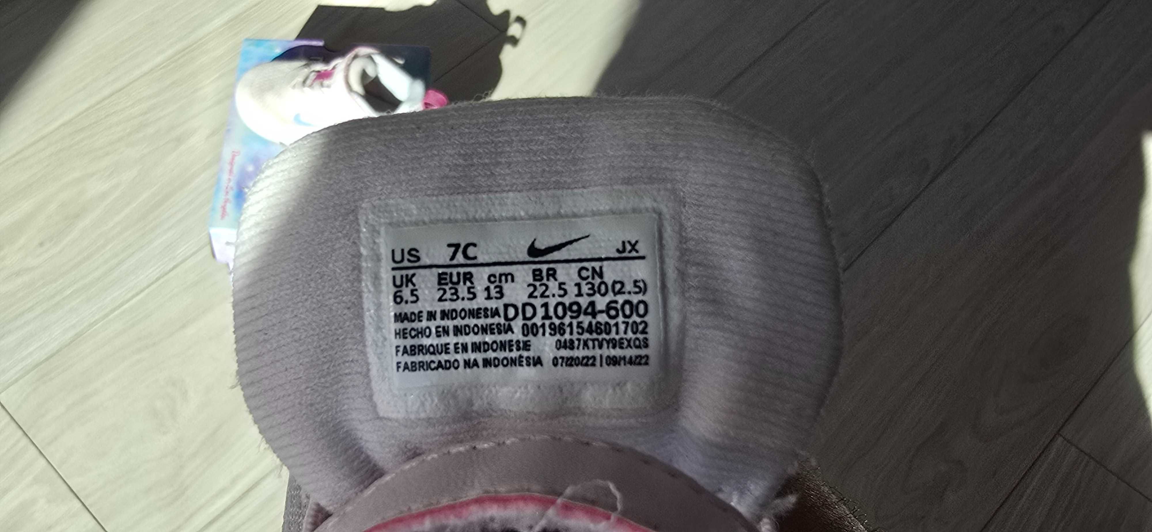 Детски маратонки Nike (Розови)