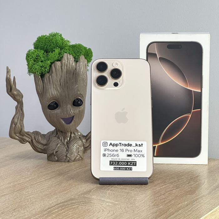 iPhone 16 Pro Max 256 гб Айфон 16 Pro Max 256 gb 100% | РАССРОЧКА