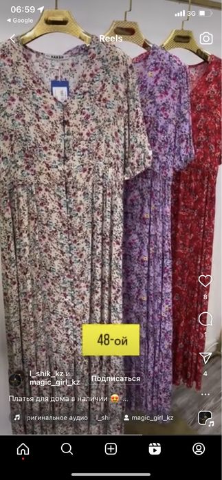 Продам платье новое! Производство Турция!