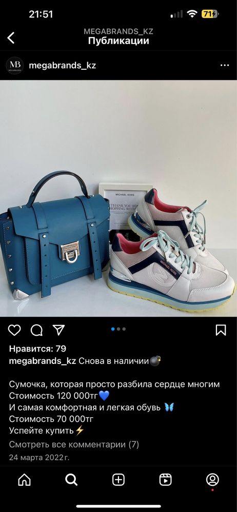 Обувь женская бренд Michael Kors