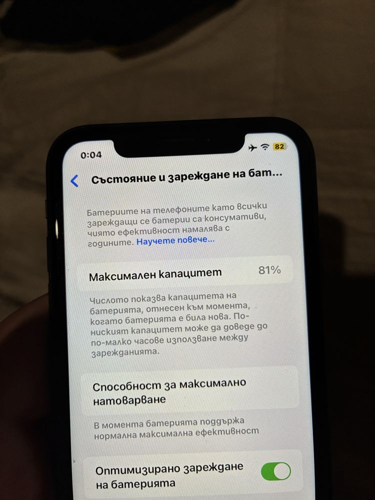 iphone XR 64 gb черен