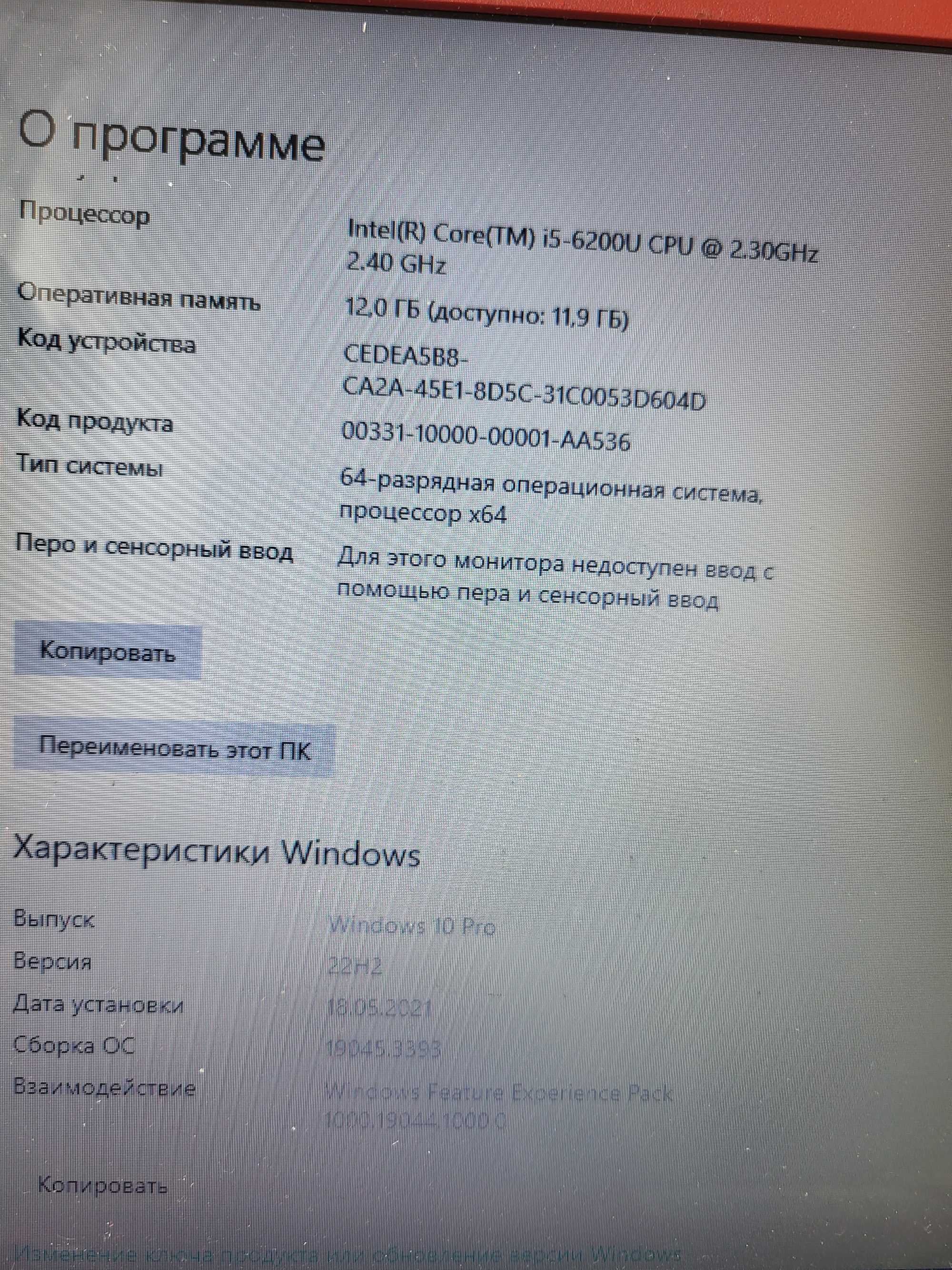 Ноутбук Aser E 15