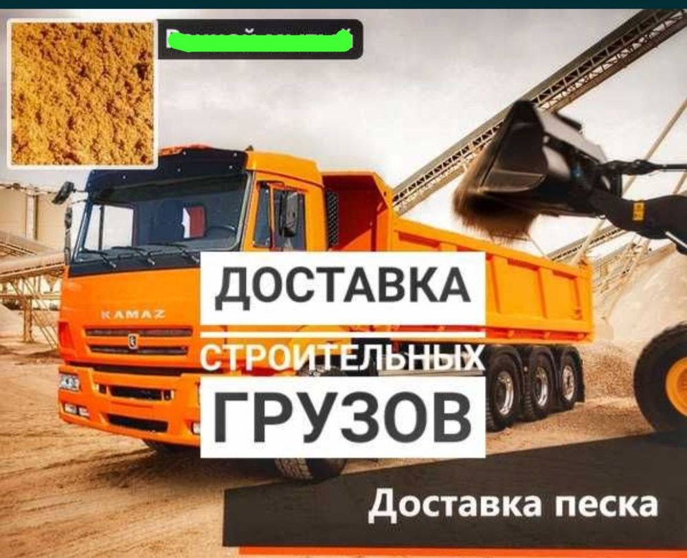 Цемент 2300т. ул. Металлургов 98А , доставка тегін от 10 мешок