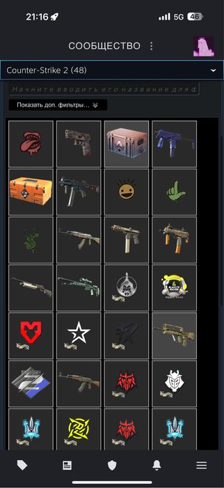 Prime cs2 + faceit 9 lvl