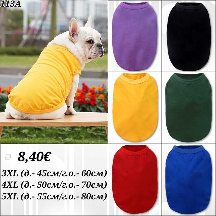 Яке за голямо куче 3ХL / 4XL / 5XL Дрехи за големи кучета Елек за куче