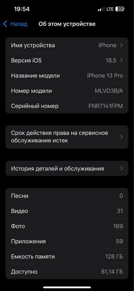 Iphone 13 pro 78 % 128 gb hamma joyi radnoy holati zor