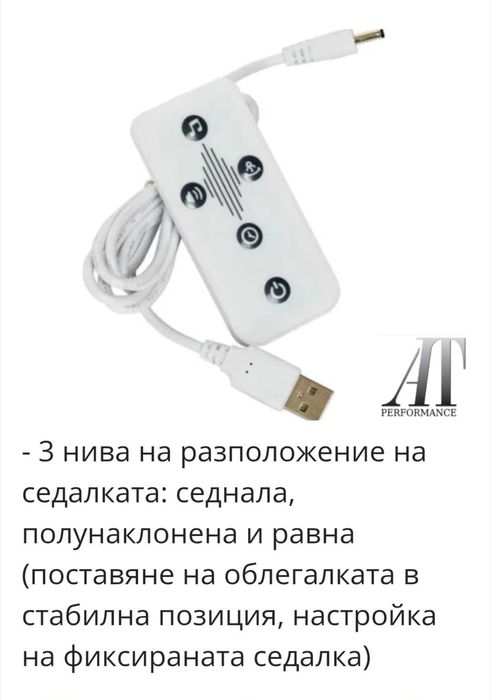 Детска Люлка MASTELA 3в1 0-3г. Сива