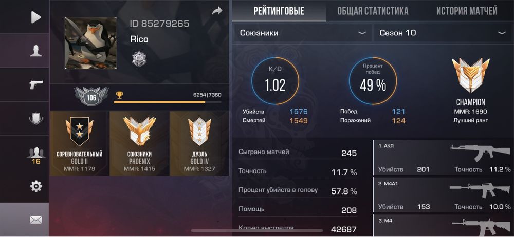 Продам акк стендофф2