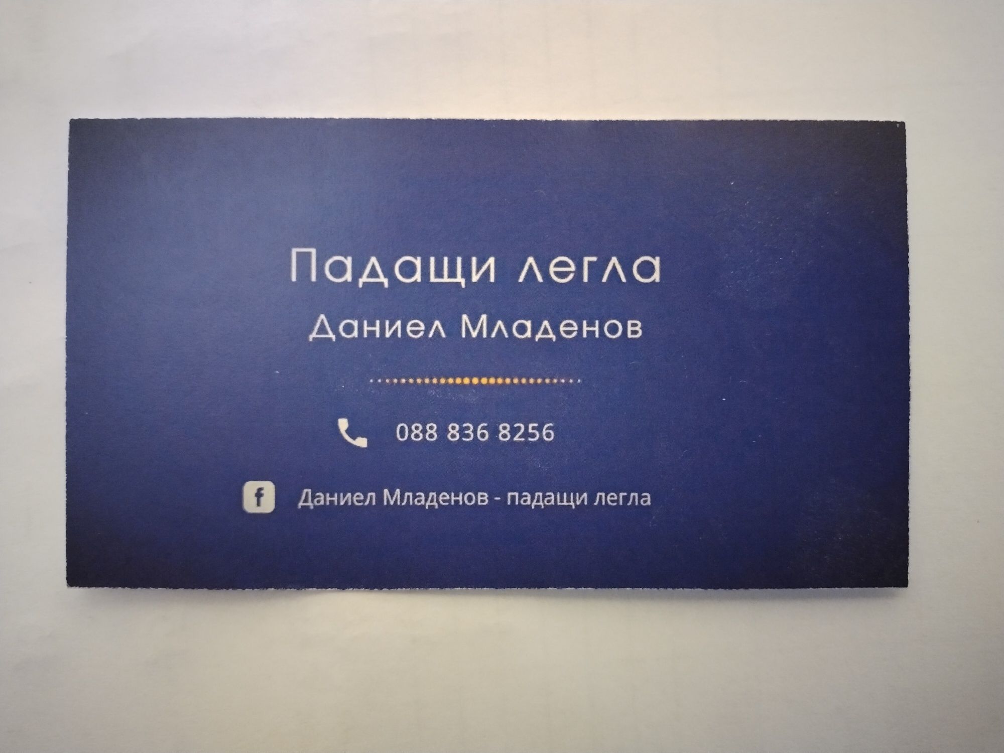 Сгъваеми столове - последни бройки.