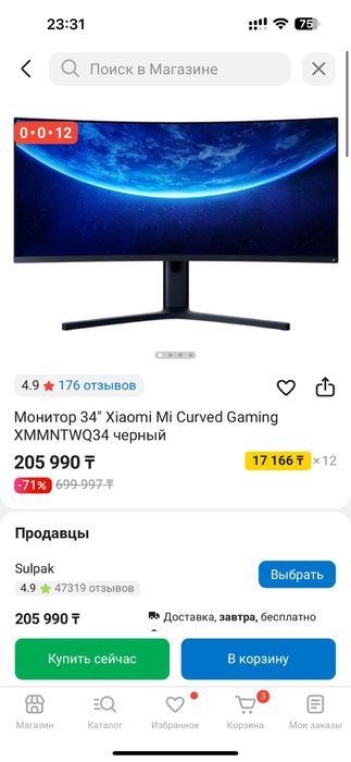 Монитор ксиоми 144 герц 4к