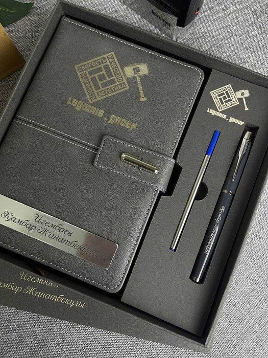 Именной корпоративный набор с профессиональной лазерной гравировкой