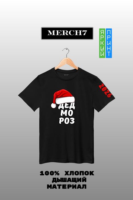 Футболки новогодние детские