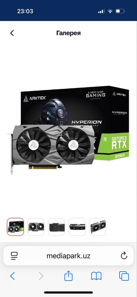 Видеокарта Arktek-12GB GeForce RTX3060
