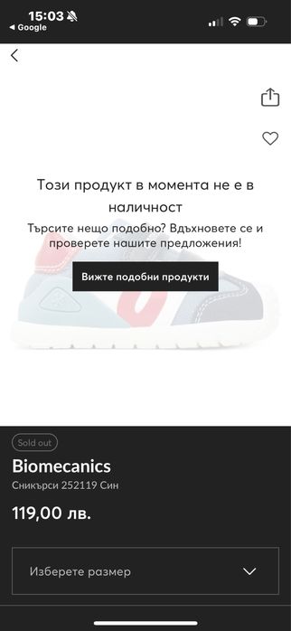 Детски обувки за прохождане нови