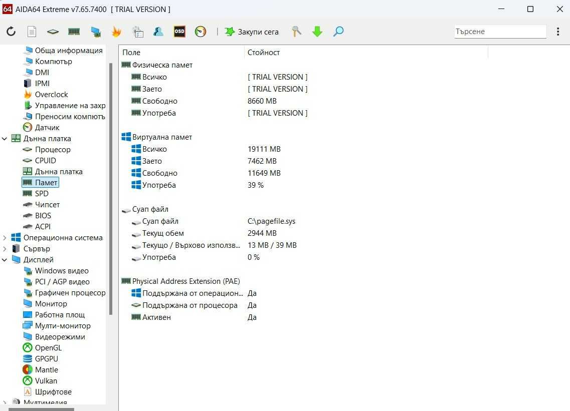 Lenovo Thinkbook 15 ITL G2 15.6"