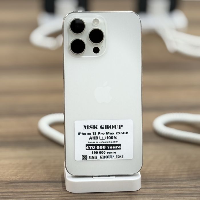 iPhone 15 Pro Max Айфон 15 Про Макс I Гарантия 3 Месяца