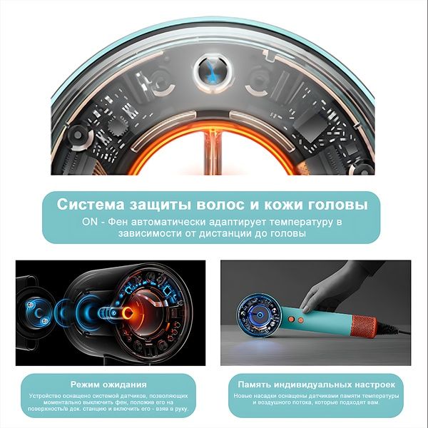 Фен Dyson Supersonic Nural HD16, Ceramic patina/Topaz orange, HK